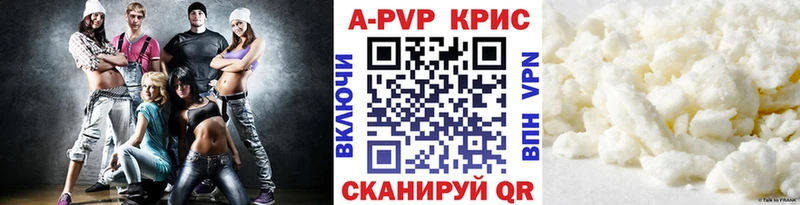 MEGA tor  Владикавказ  А ПВП крисы CK 