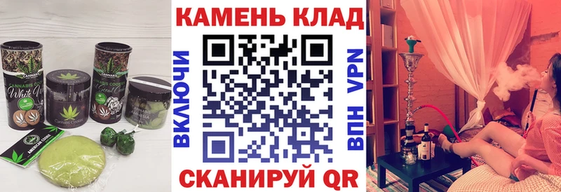 дарк нет Telegram  Владикавказ  Печенье с ТГК марихуана 