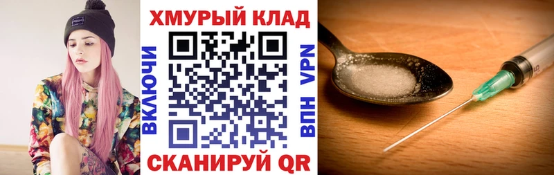 Героин VHQ  OMG зеркало  Владикавказ 