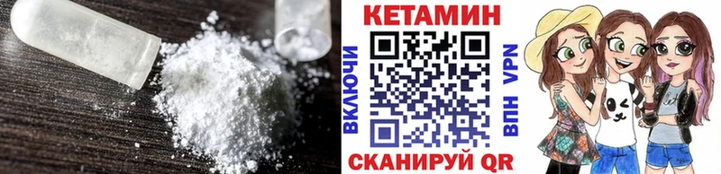 где продают   Владикавказ  Кетамин VHQ 