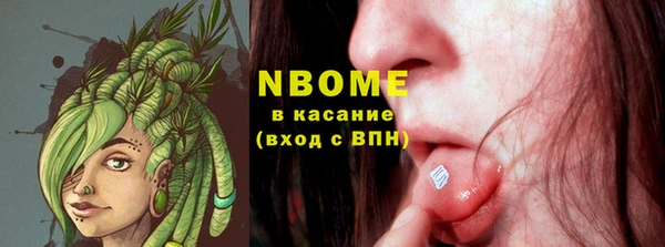 кокаин премиум Нефтекумск