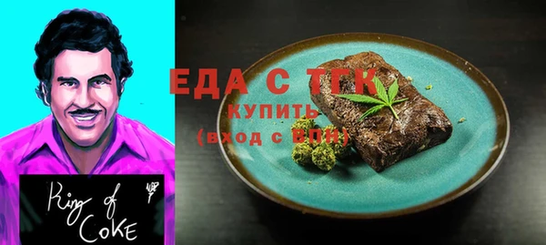 прущие крисы Алексеевка