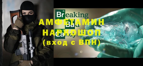 мескалин Алзамай