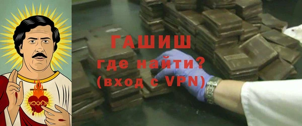 прущий лед Абинск