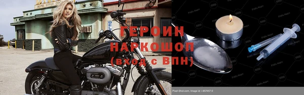 МДМА Абаза