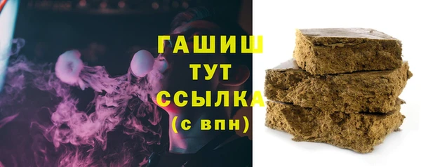 гашишное масло Нефтегорск