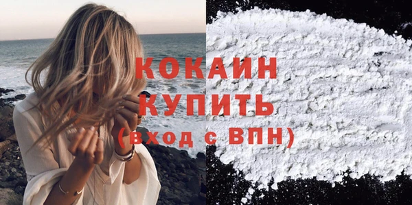 МДМА Абаза