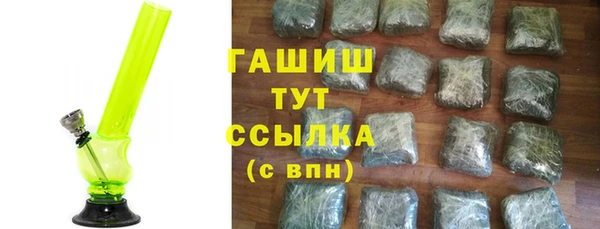 прущий лед Абинск