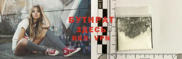 скорость mdpv Абдулино