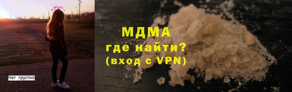 прущий лед Абинск