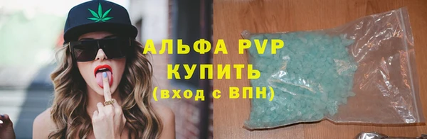 МДМА Абаза