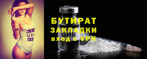 МДМА Абаза
