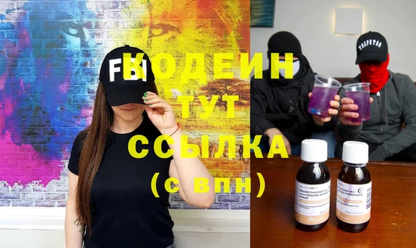 МДМА Абаза