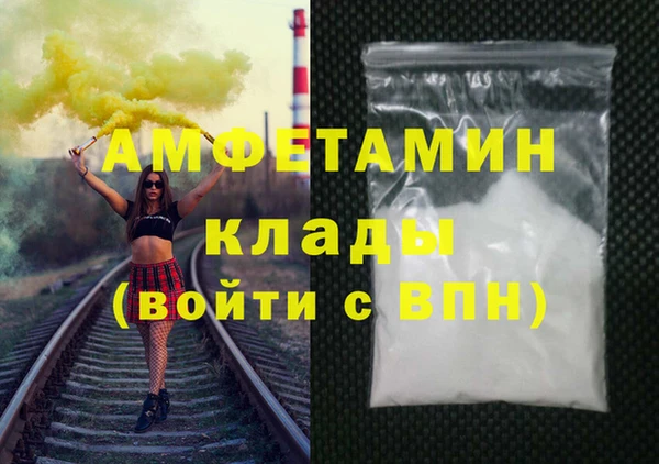 МДМА Абаза