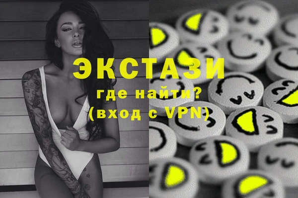 прущий лед Абинск
