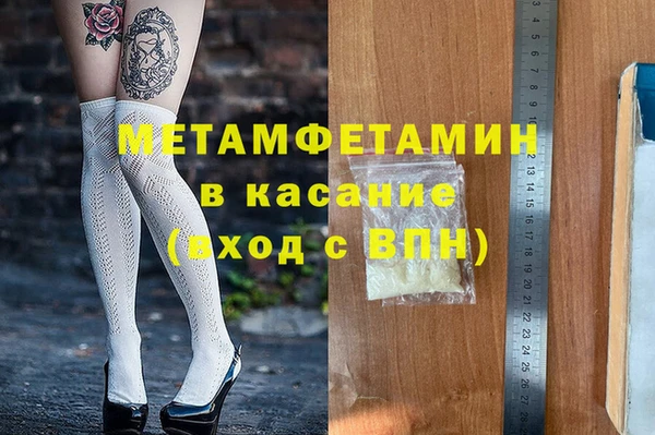 МДМА Абаза