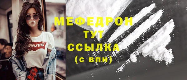 скорость mdpv Абдулино