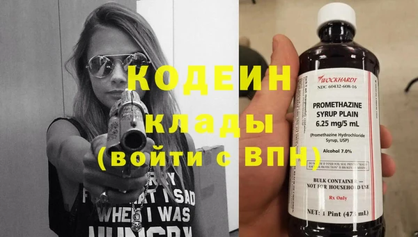 прущий лед Абинск