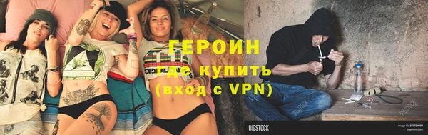 МДМА Абаза