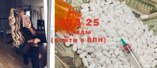 прущий лед Абинск