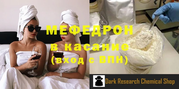 скорость mdpv Абдулино