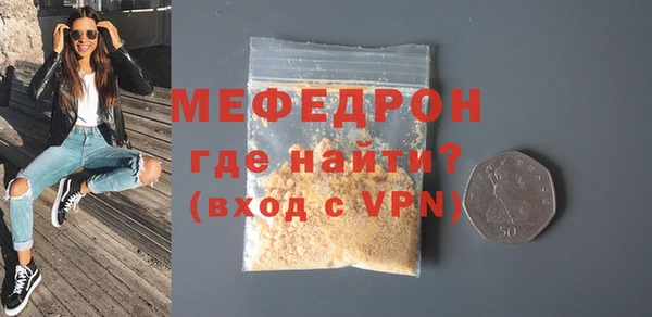 прущий лед Абинск