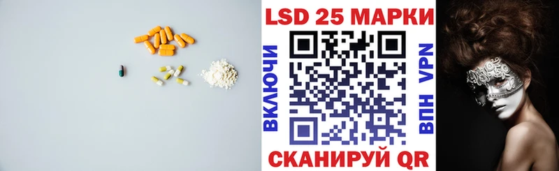 Лсд 25 экстази кислота  Владикавказ 