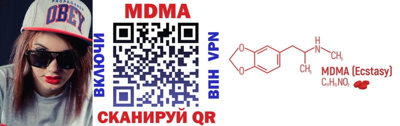 МДМА crystal как найти Владикавказ
