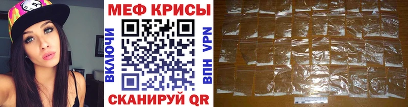 Мефедрон mephedrone  купить наркоту  Владикавказ 