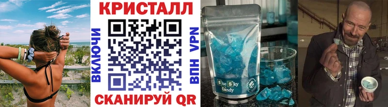 mega как войти Владикавказ МЕТАМФЕТАМИН пудра