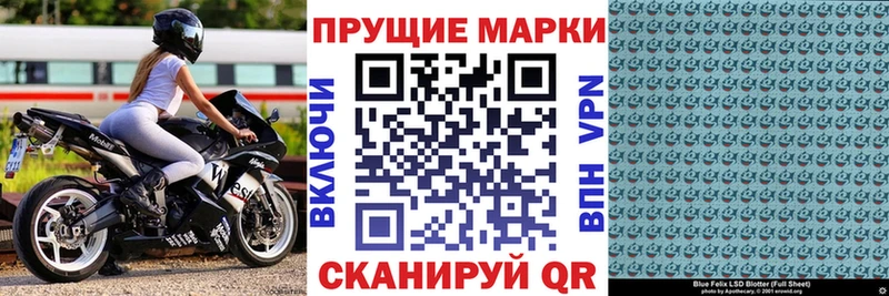 МЕГА как войти  продажа наркотиков  Владикавказ  Марки NBOMe 1,5мг 