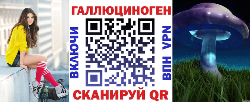 Галлюциногенные грибы Psilocybe  дарк нет Telegram  Владикавказ 
